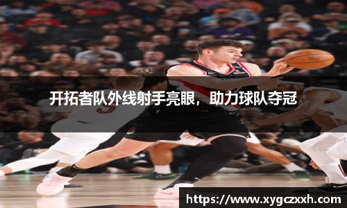 ld乐动最新地址