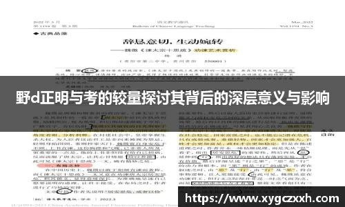 ld乐动官网入口